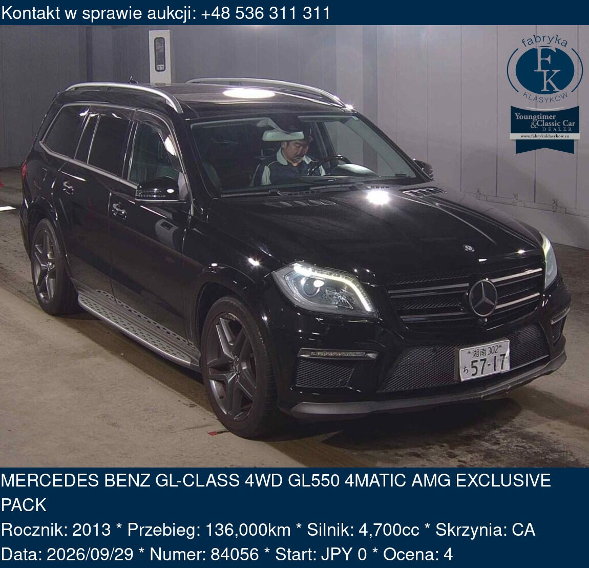 MERCEDES BENZ GL-CLASS 4WD GL550 4MATIC AMG EXCLUSIVE PACK 2013 - zdjęcie 2