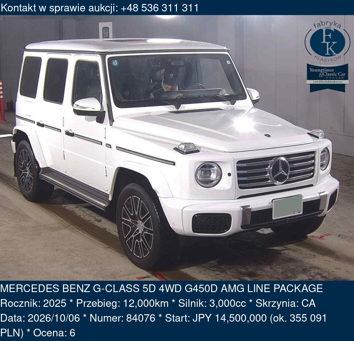 MERCEDES BENZ G-CLASS 5D 4WD G450D AMG LINE PACKAGE 2025 - zdjęcie 2