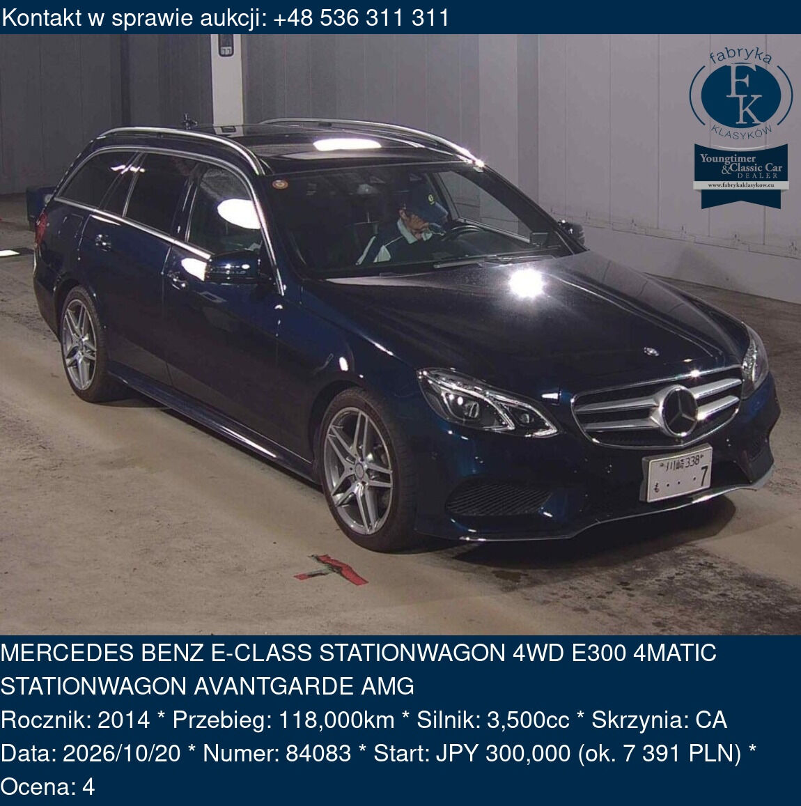 MERCEDES BENZ E-CLASS STATIONWAGON 4WD E300 4MATIC STATIONWAGON AVANTGARDE AMG 2014 - zdjęcie 2