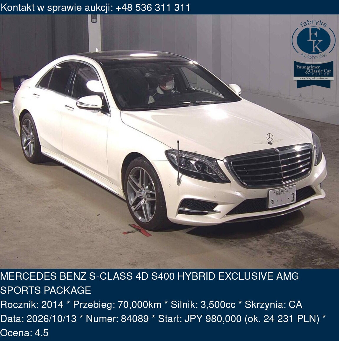 MERCEDES BENZ S-CLASS 4D S400 HYBRID EXCLUSIVE AMG SPORTS PACKAGE 2014 - zdjęcie 2