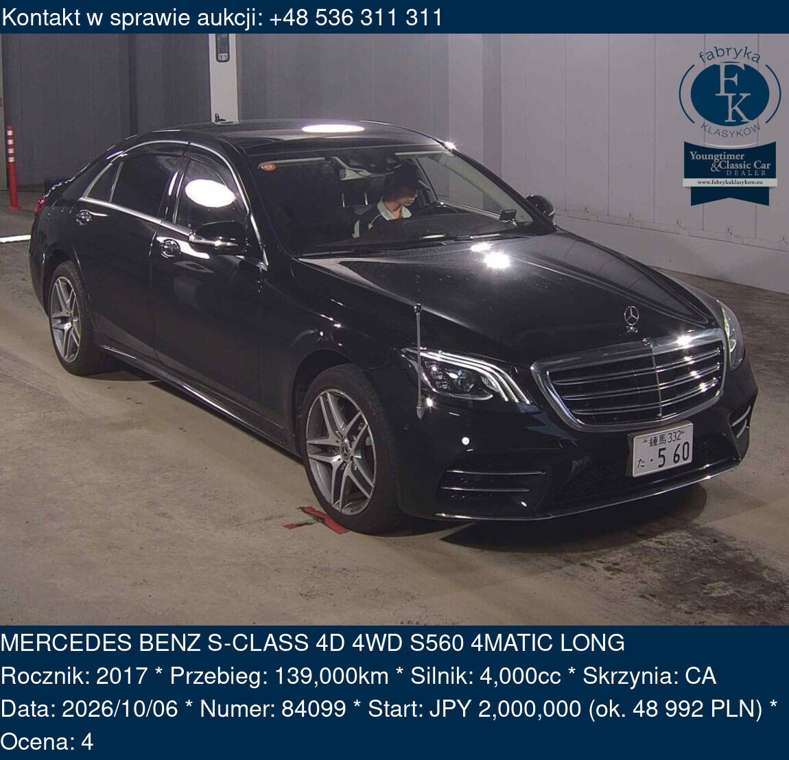 MERCEDES BENZ S-CLASS 4D 4WD S560 4MATIC LONG 2017 - zdjęcie 2