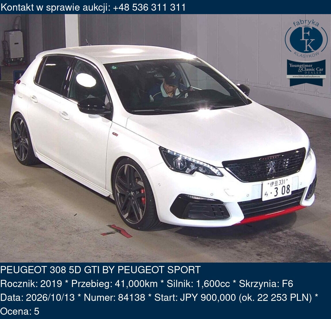 PEUGEOT 308 5D GTI BY PEUGEOT SPORT 2019 - zdjęcie 2