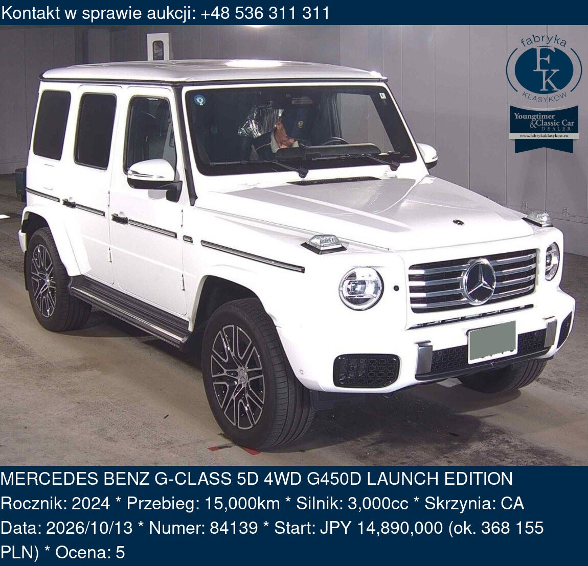 MERCEDES BENZ G-CLASS 5D 4WD G450D LAUNCH EDITION 2024 - zdjęcie 2