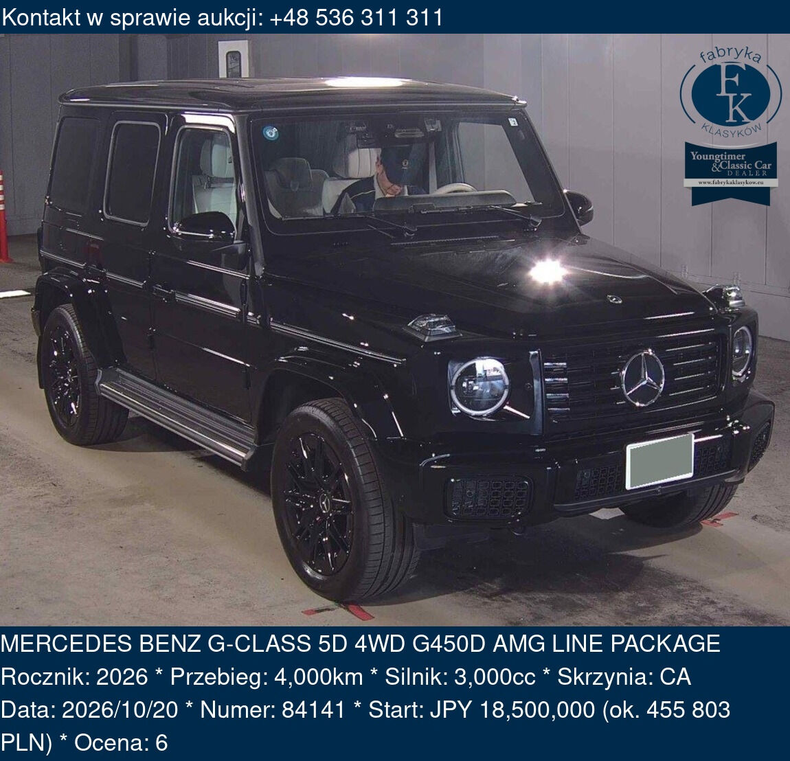MERCEDES BENZ G-CLASS 5D 4WD G450D AMG LINE PACKAGE 2026 - zdjęcie 2