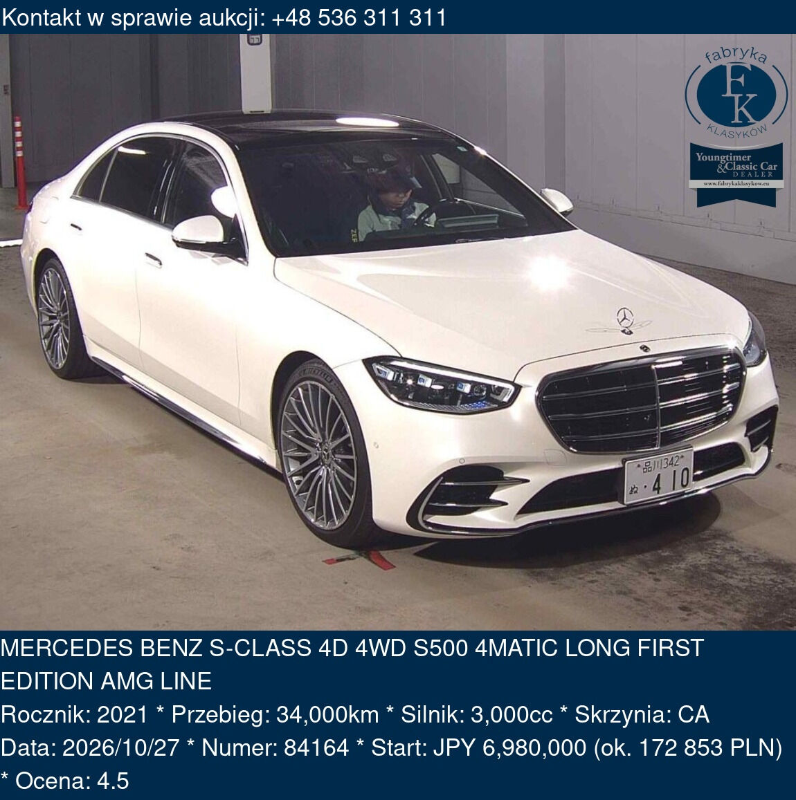 MERCEDES BENZ S-CLASS 4D 4WD S500 4MATIC LONG FIRST EDITION AMG LINE 2021 - zdjęcie 2