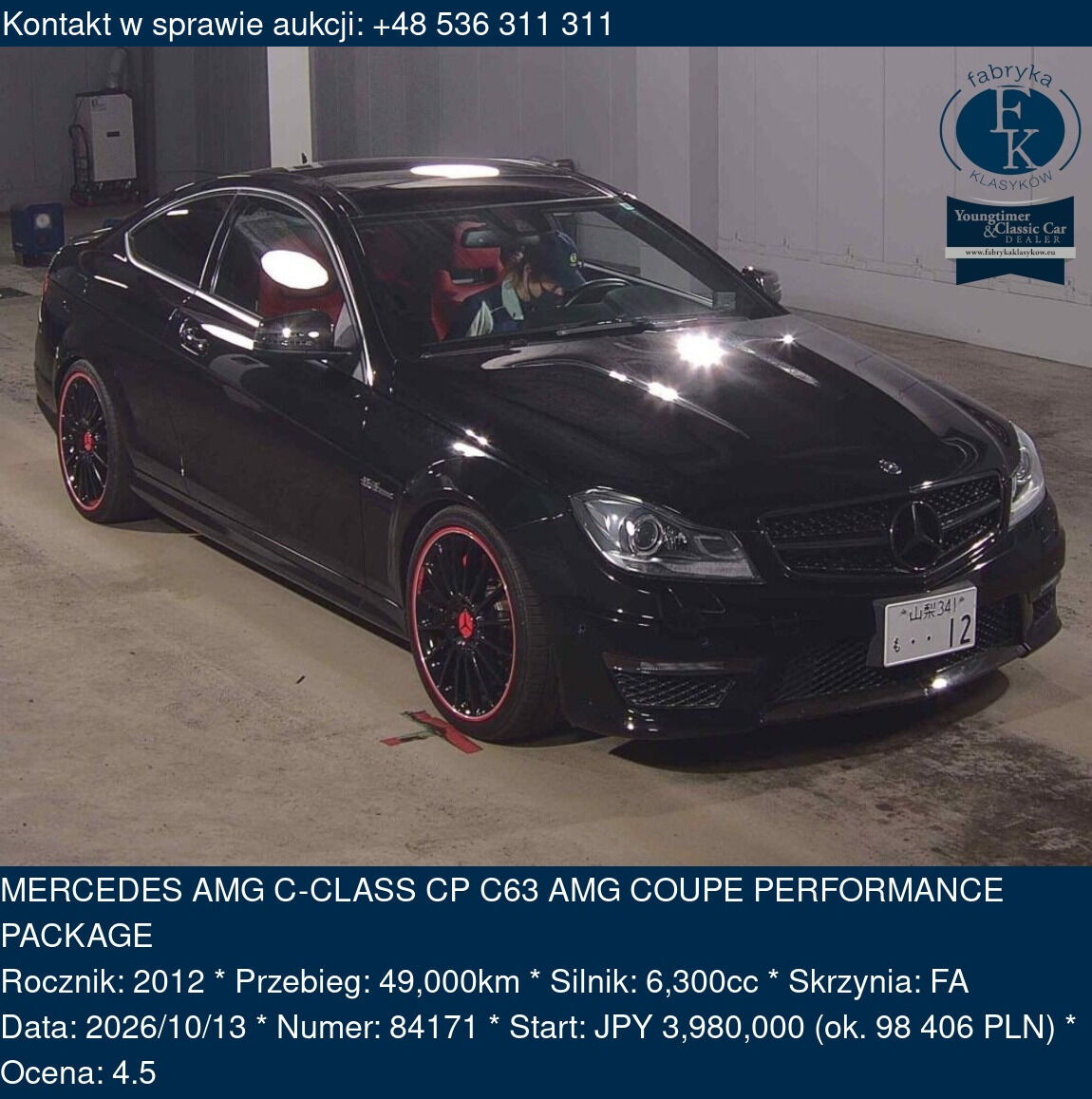 MERCEDES AMG C-CLASS CP C63 AMG COUPE PERFORMANCE PACKAGE 2012 - zdjęcie 2
