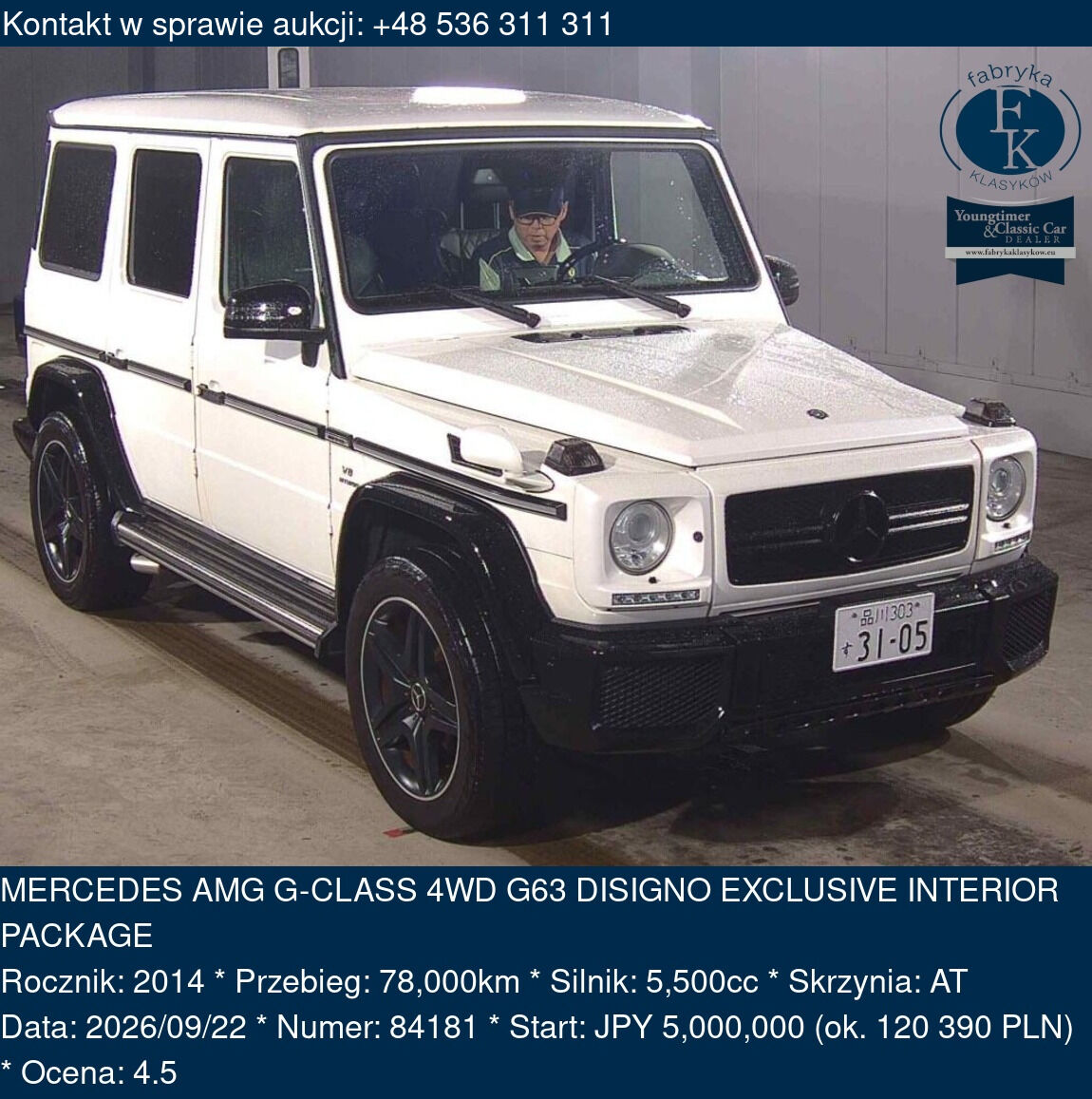 MERCEDES AMG G-CLASS 4WD G63 DISIGNO EXCLUSIVE INTERIOR PACKAGE 2014 - zdjęcie 2