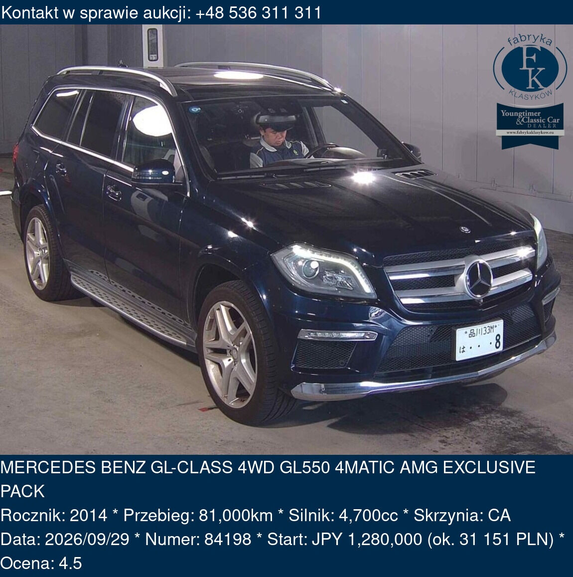 MERCEDES BENZ GL-CLASS 4WD GL550 4MATIC AMG EXCLUSIVE PACK 2014 - zdjęcie 2