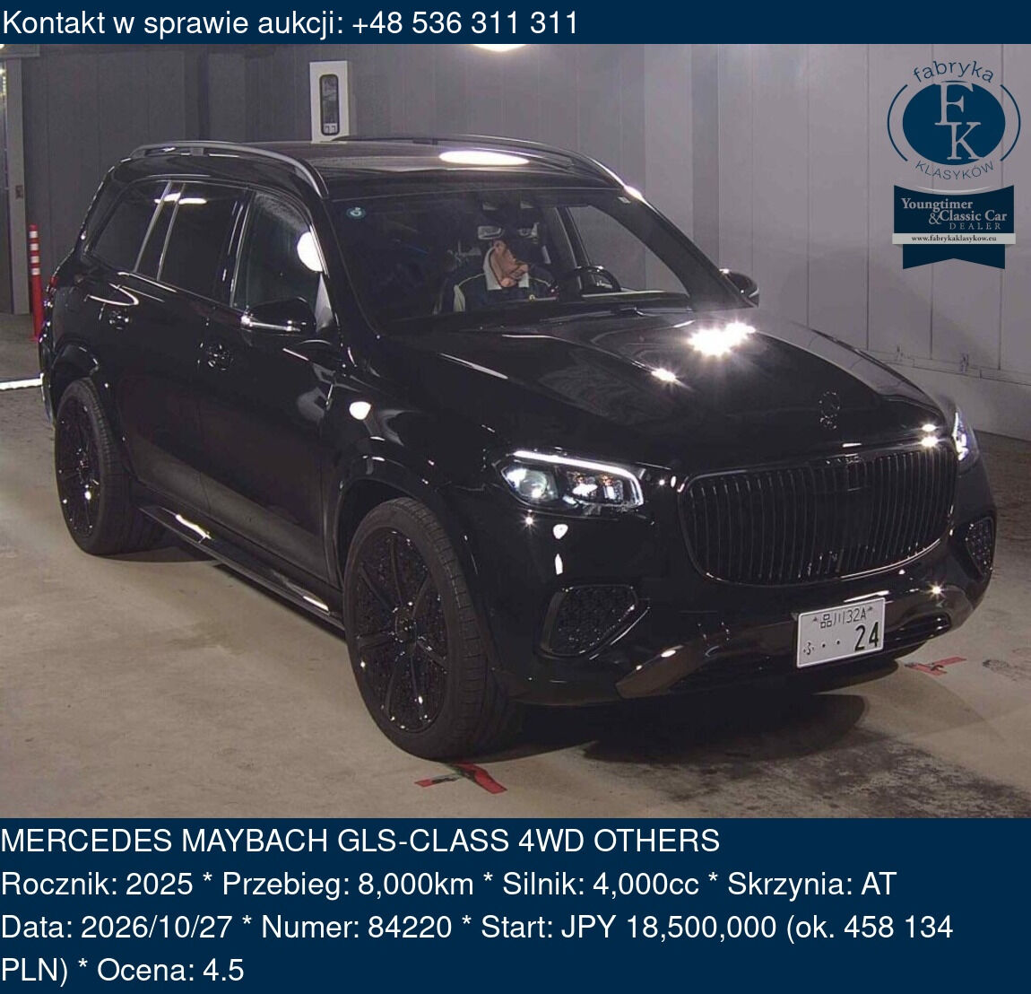 MERCEDES MAYBACH GLS-CLASS 4WD OTHERS 2025 - zdjęcie 2