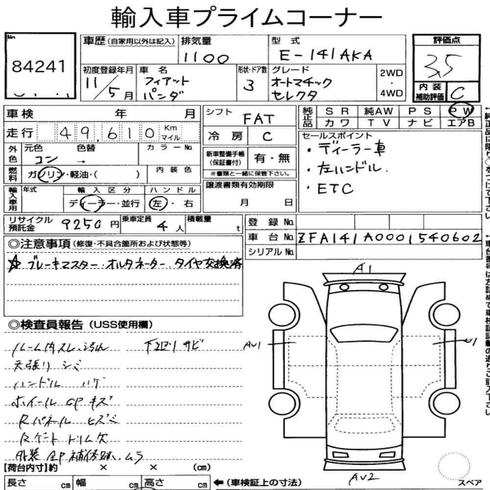 FIAT PANDA 3D AUTOMATIC SELECTOR 1999 - zdjęcie 9