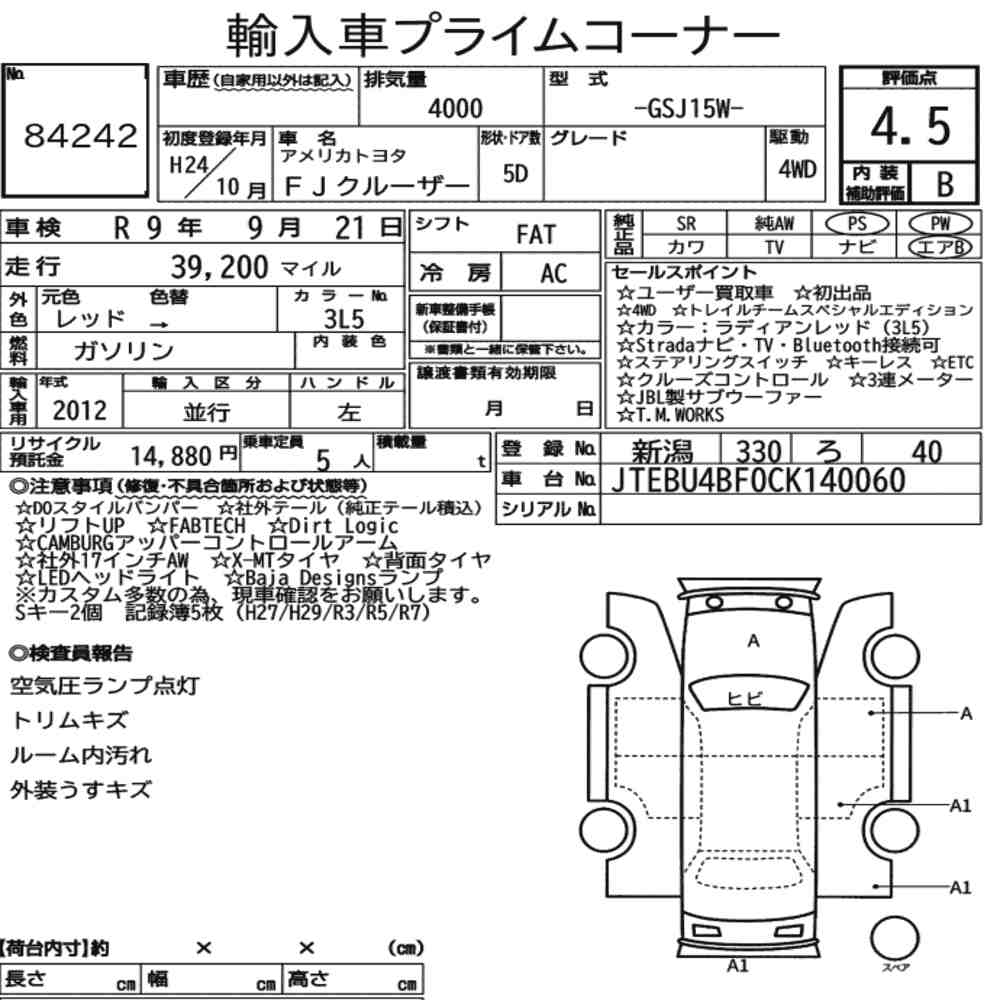 AMERICA TOYOTA FJ CRUISER 4WD 2012 - zdjęcie 9