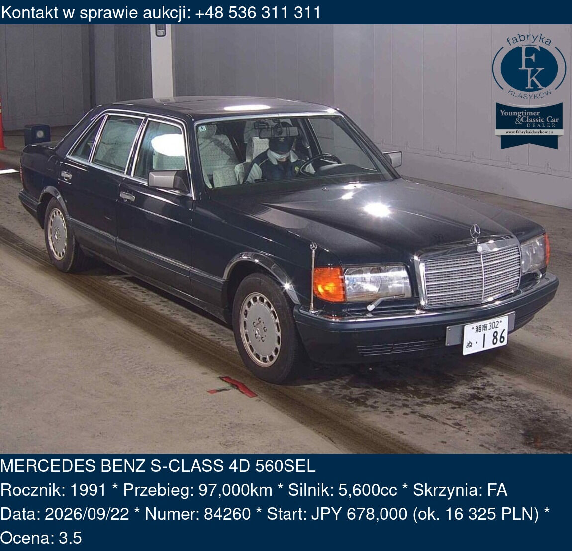 MERCEDES BENZ S-CLASS 4D 560SEL 1991 - zdjęcie 2