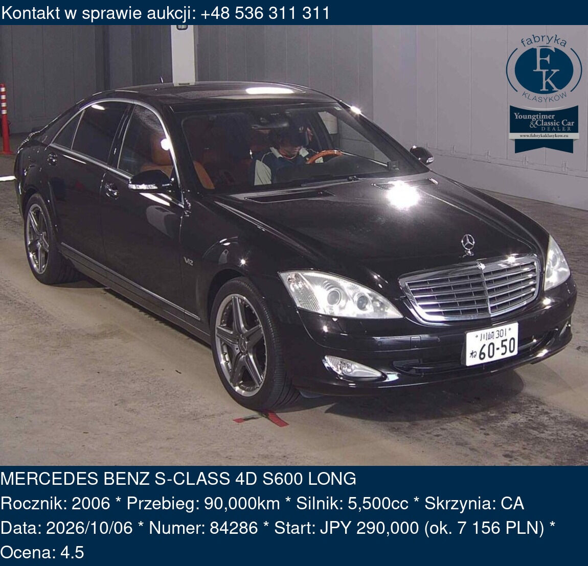 MERCEDES BENZ S-CLASS 4D S600 LONG 2006 - zdjęcie 2