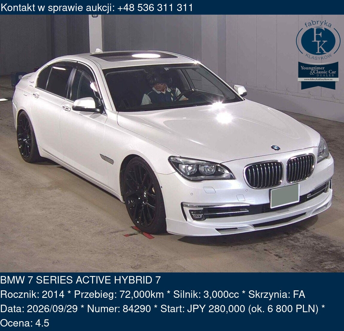 BMW 7 SERIES ACTIVE HYBRID 7 2014 - zdjęcie 2