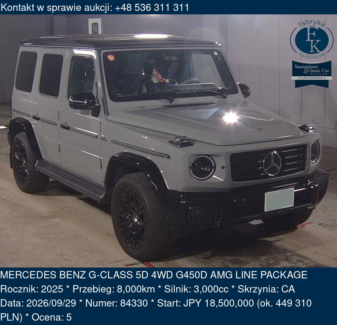 MERCEDES BENZ G-CLASS 5D 4WD G450D AMG LINE PACKAGE 2025 - zdjęcie 2