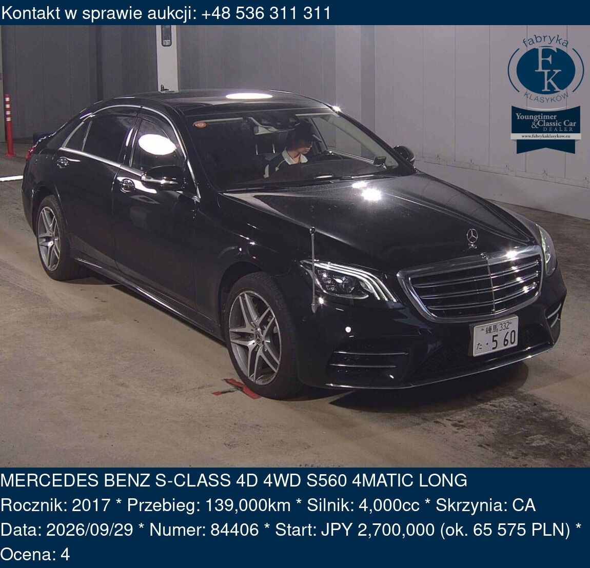 MERCEDES BENZ S-CLASS 4D 4WD S560 4MATIC LONG 2017 - zdjęcie 2