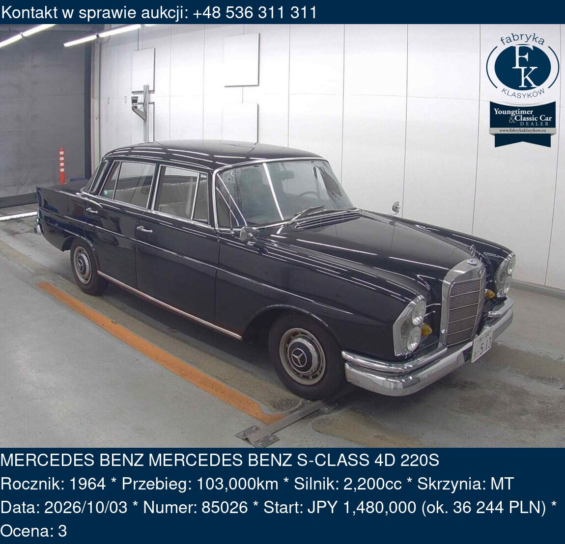 MERCEDES BENZ MERCEDES BENZ S-CLASS 4D 220S 1964 - zdjęcie 2