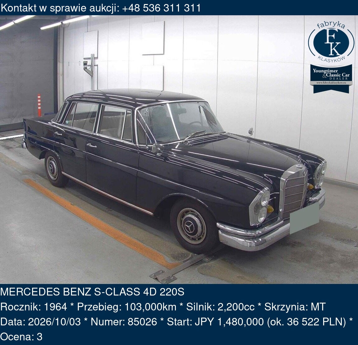MERCEDES BENZ S-CLASS 4D 220S 1964 - zdjęcie 2