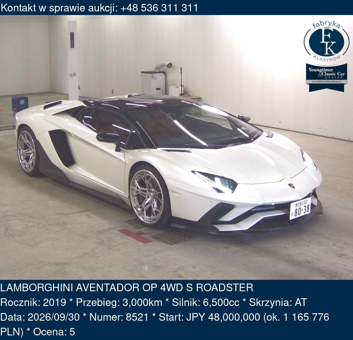 LAMBORGHINI AVENTADOR OP 4WD S ROADSTER 2019 - zdjęcie 2
