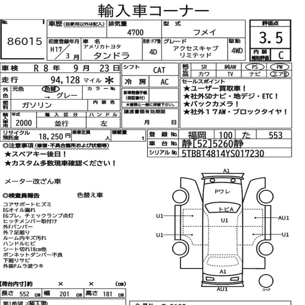 AMERICA TOYOTA TUNDRA 4D 4WD ACCESS CAB LIMITED 2005 - zdjęcie 6