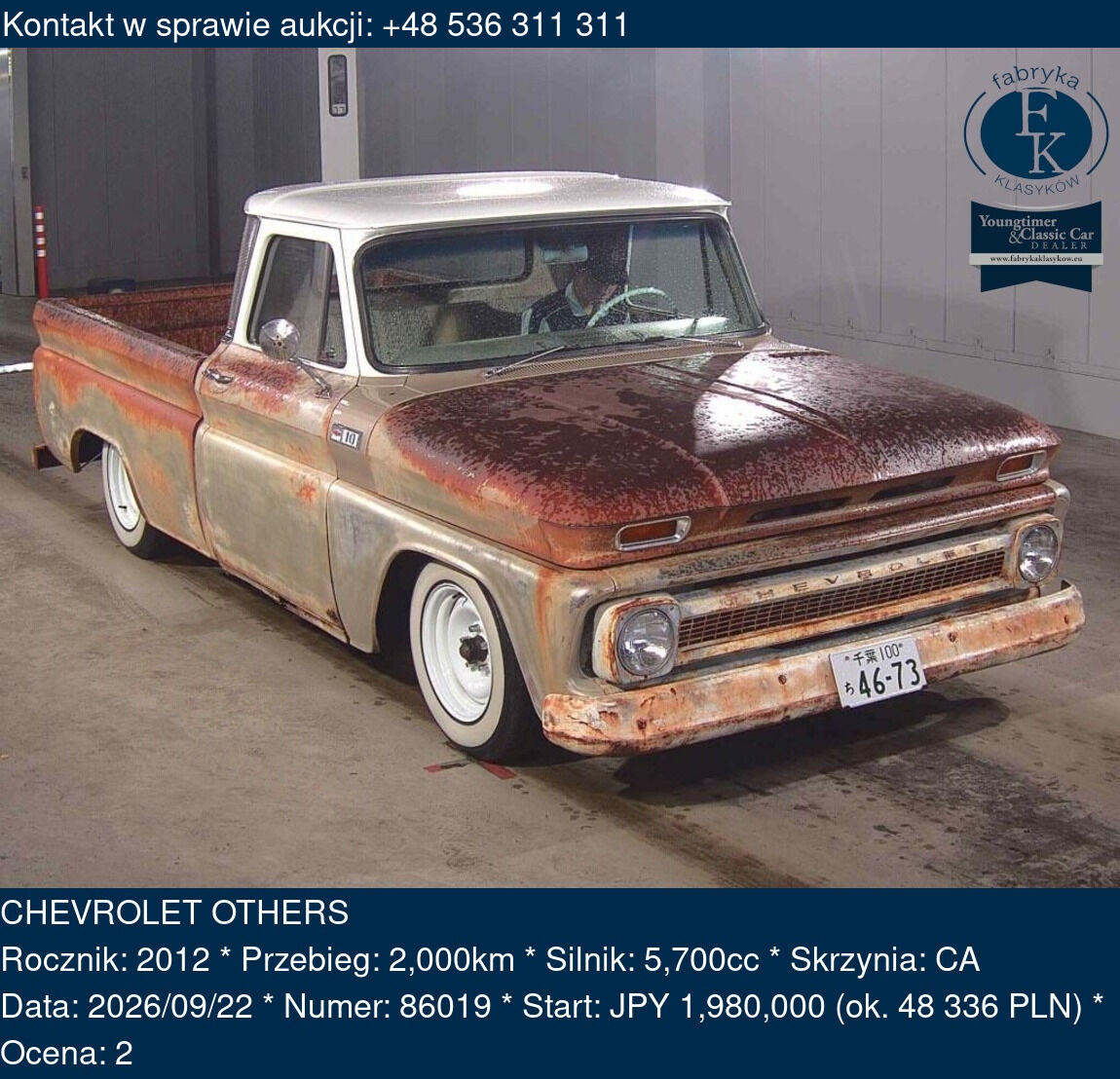 CHEVROLET OTHERS 2012 - zdjęcie 2