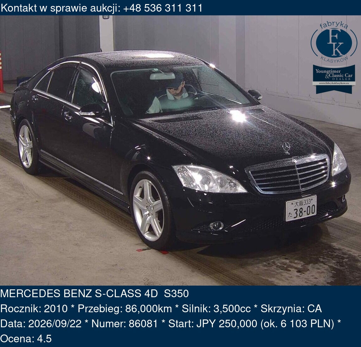 MERCEDES BENZ S-CLASS 4D S350 2010 - zdjęcie 2
