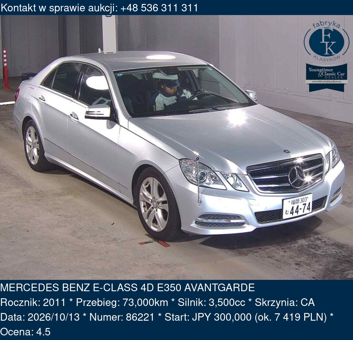 MERCEDES BENZ E-CLASS 4D E350 AVANTGARDE 2011 - zdjęcie 2