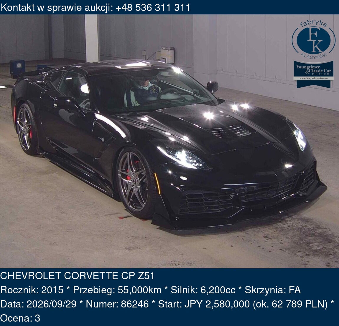 CHEVROLET CORVETTE CP Z51 2015 - zdjęcie 2