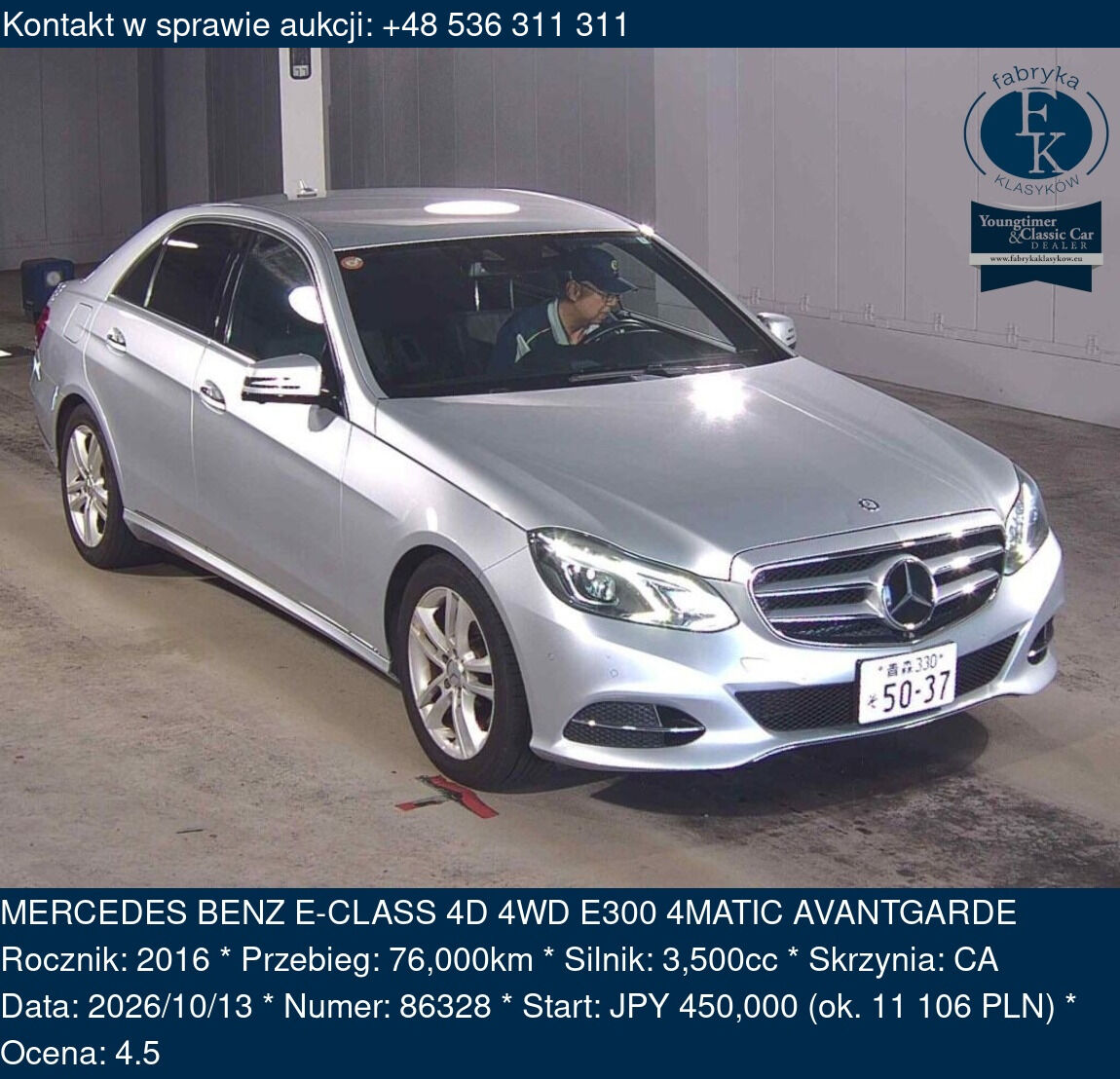 MERCEDES BENZ E-CLASS 4D 4WD E300 4MATIC AVANTGARDE 2016 - zdjęcie 2