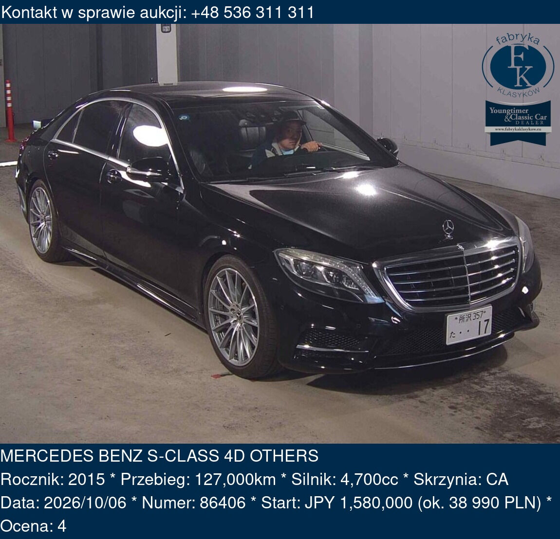 MERCEDES BENZ S-CLASS 4D OTHERS 2015 - zdjęcie 2
