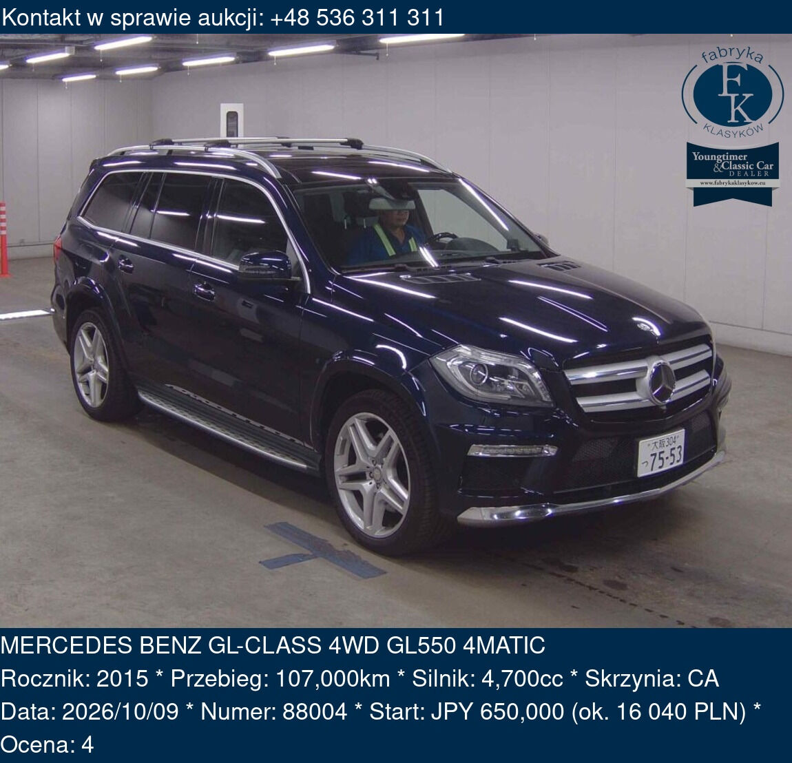 MERCEDES BENZ GL-CLASS 4WD GL550 4MATIC 2015 - zdjęcie 2