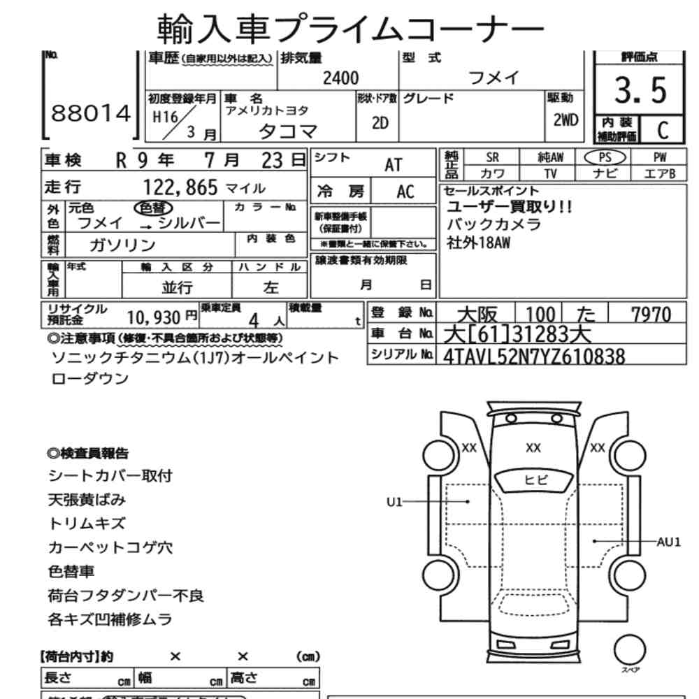AMERICA TOYOTA TACOMA 2D 2004 - zdjęcie 9