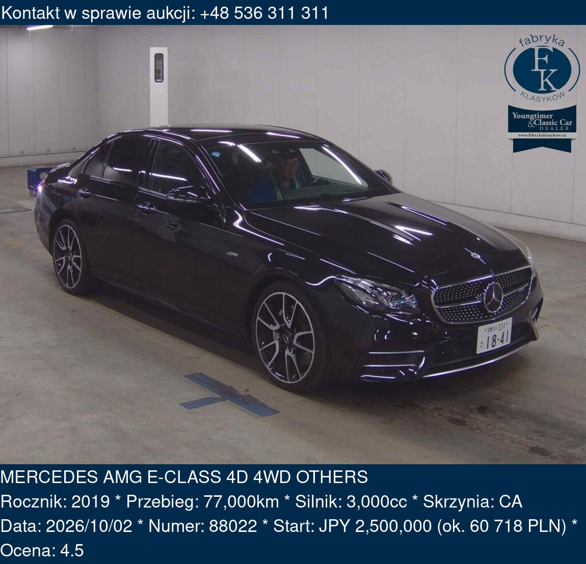 MERCEDES AMG E-CLASS 4D 4WD OTHERS 2019 - zdjęcie 2