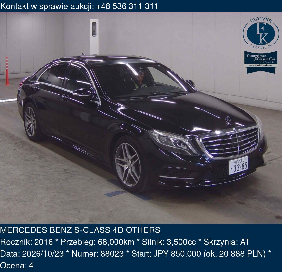 MERCEDES BENZ S-CLASS 4D OTHERS 2016 - zdjęcie 2