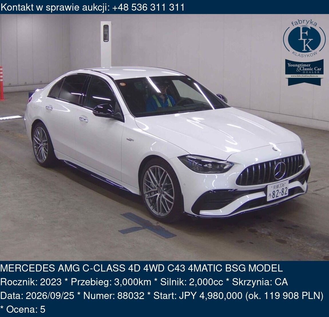 MERCEDES AMG C-CLASS 4D 4WD C43 4MATIC BSG MODEL 2023 - zdjęcie 2