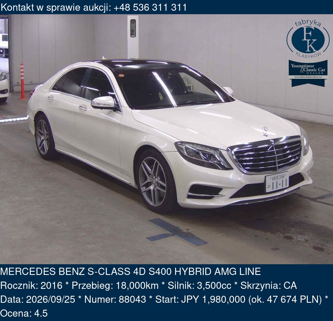 MERCEDES BENZ S-CLASS 4D S400 HYBRID AMG LINE 2016 - zdjęcie 2