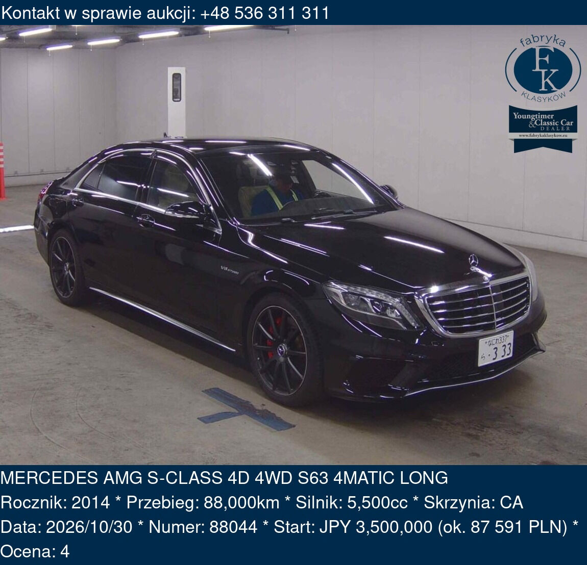 MERCEDES AMG S-CLASS 4D 4WD S63 4MATIC LONG 2014 - zdjęcie 2