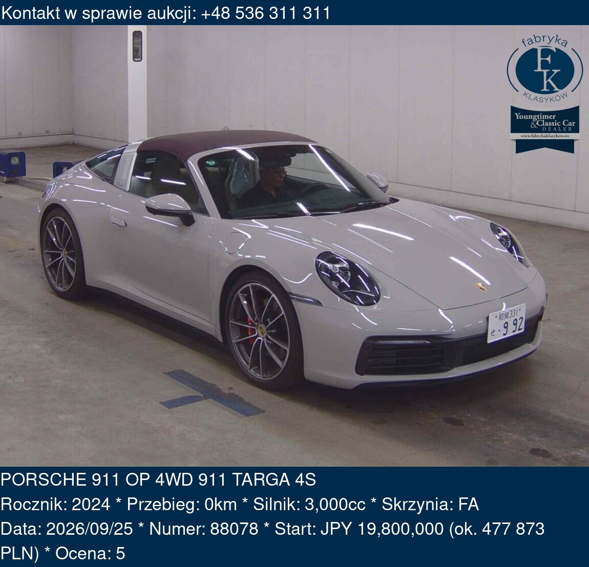 PORSCHE 911 OP 4WD 911 TARGA 4S 2024 - zdjęcie 2