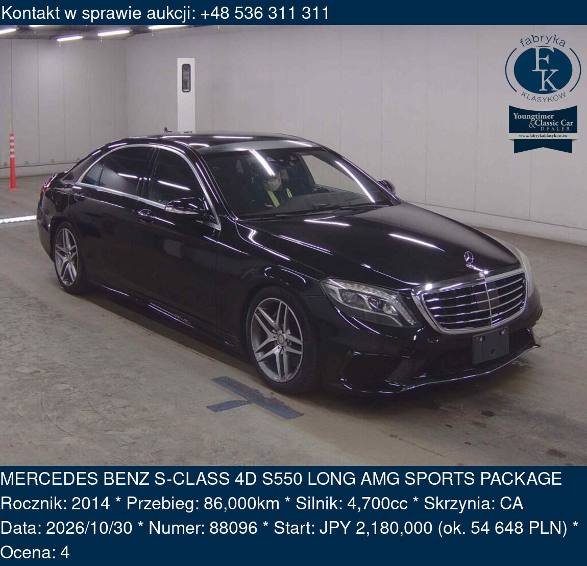 MERCEDES BENZ S-CLASS 4D S550 LONG AMG SPORTS PACKAGE 2014 - zdjęcie 2