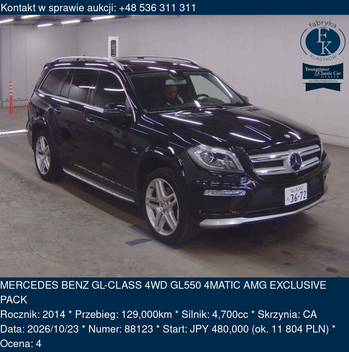 MERCEDES BENZ GL-CLASS 4WD GL550 4MATIC AMG EXCLUSIVE PACK 2014 - zdjęcie 2