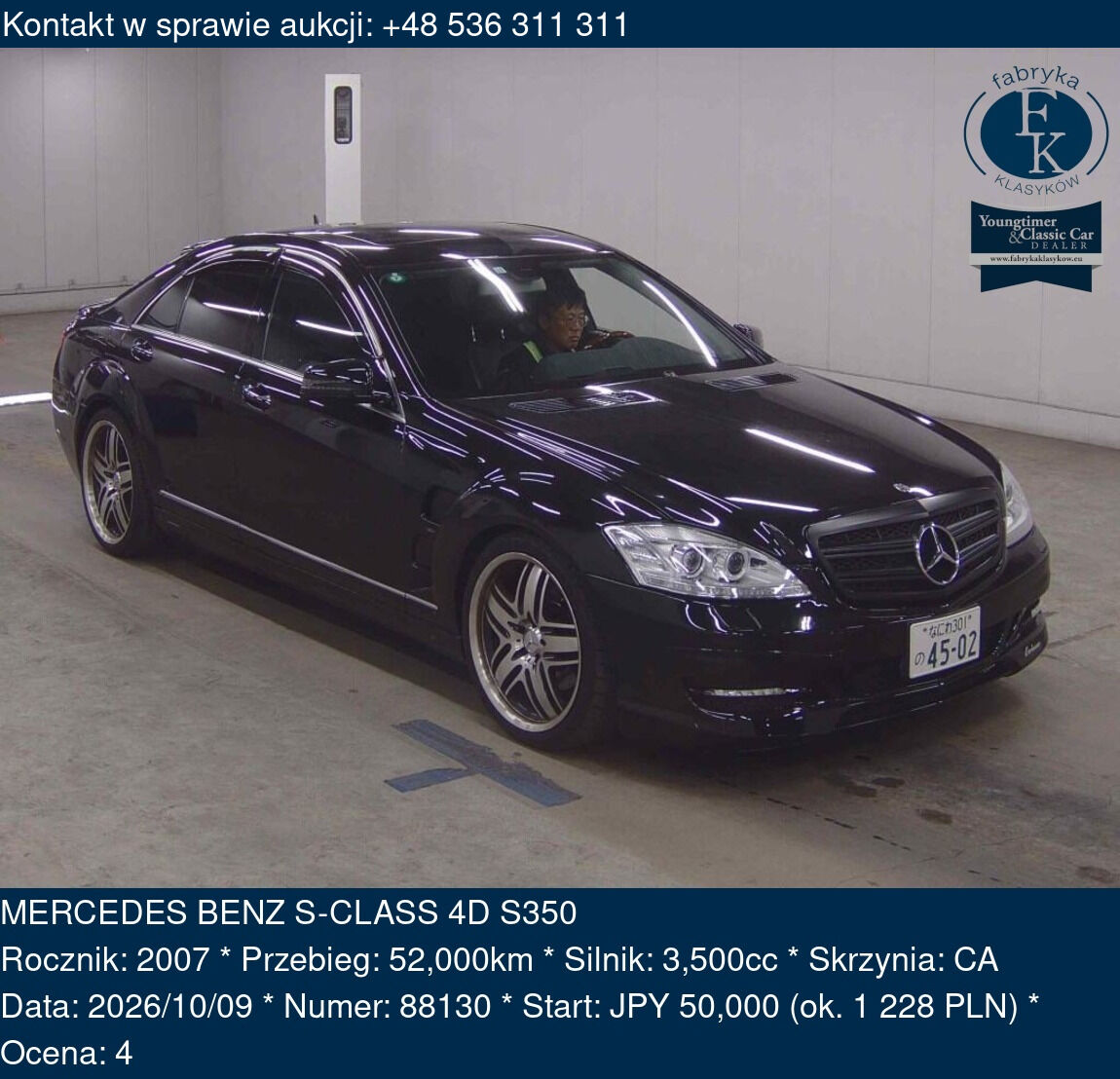 MERCEDES BENZ S-CLASS 4D S350 2007 - zdjęcie 2