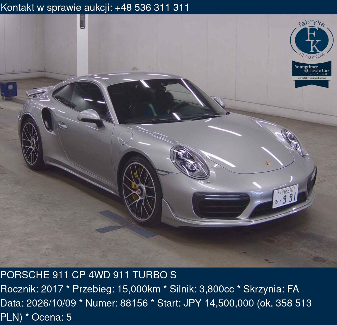 PORSCHE 911 CP 4WD 911 TURBO S 2017 - zdjęcie 2