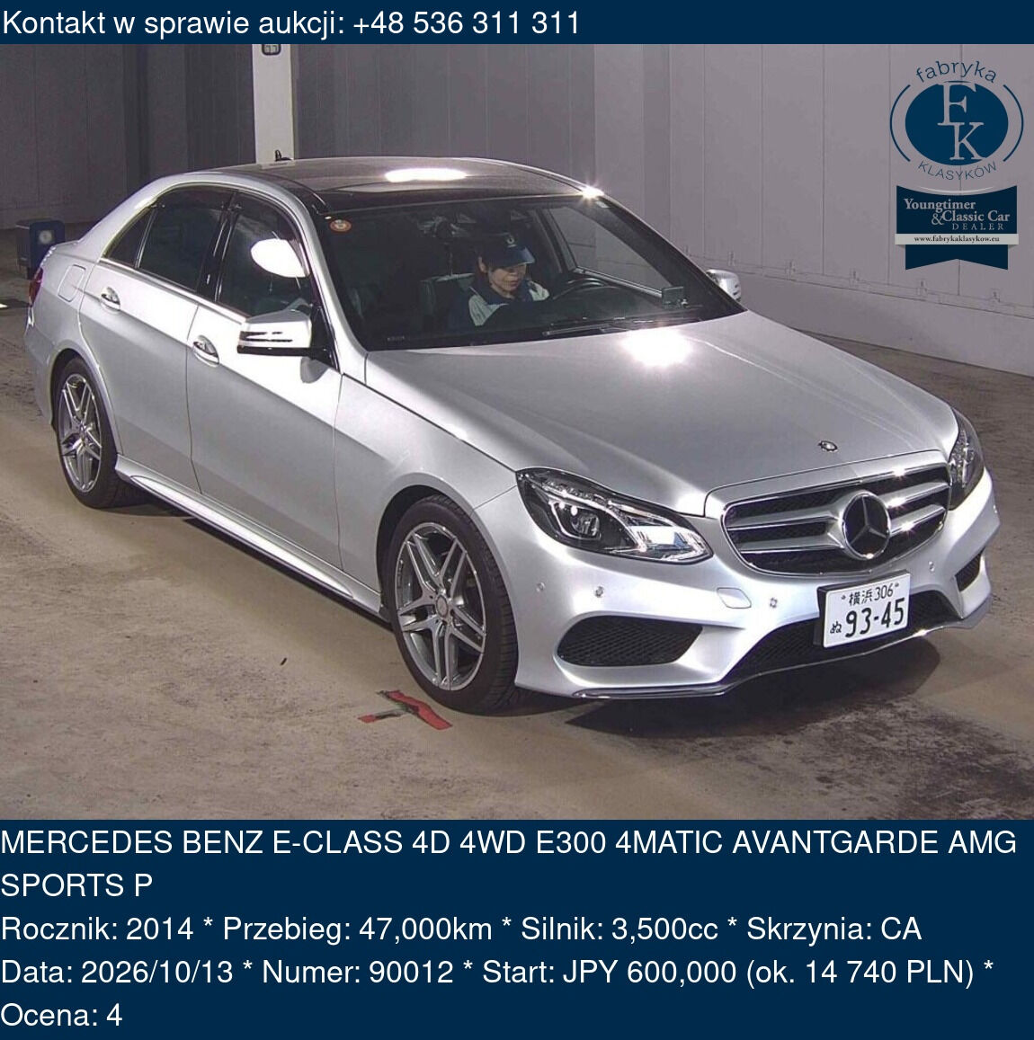 MERCEDES BENZ E-CLASS 4D 4WD E300 4MATIC AVANTGARDE AMG SPORTS P 2014 - zdjęcie 2