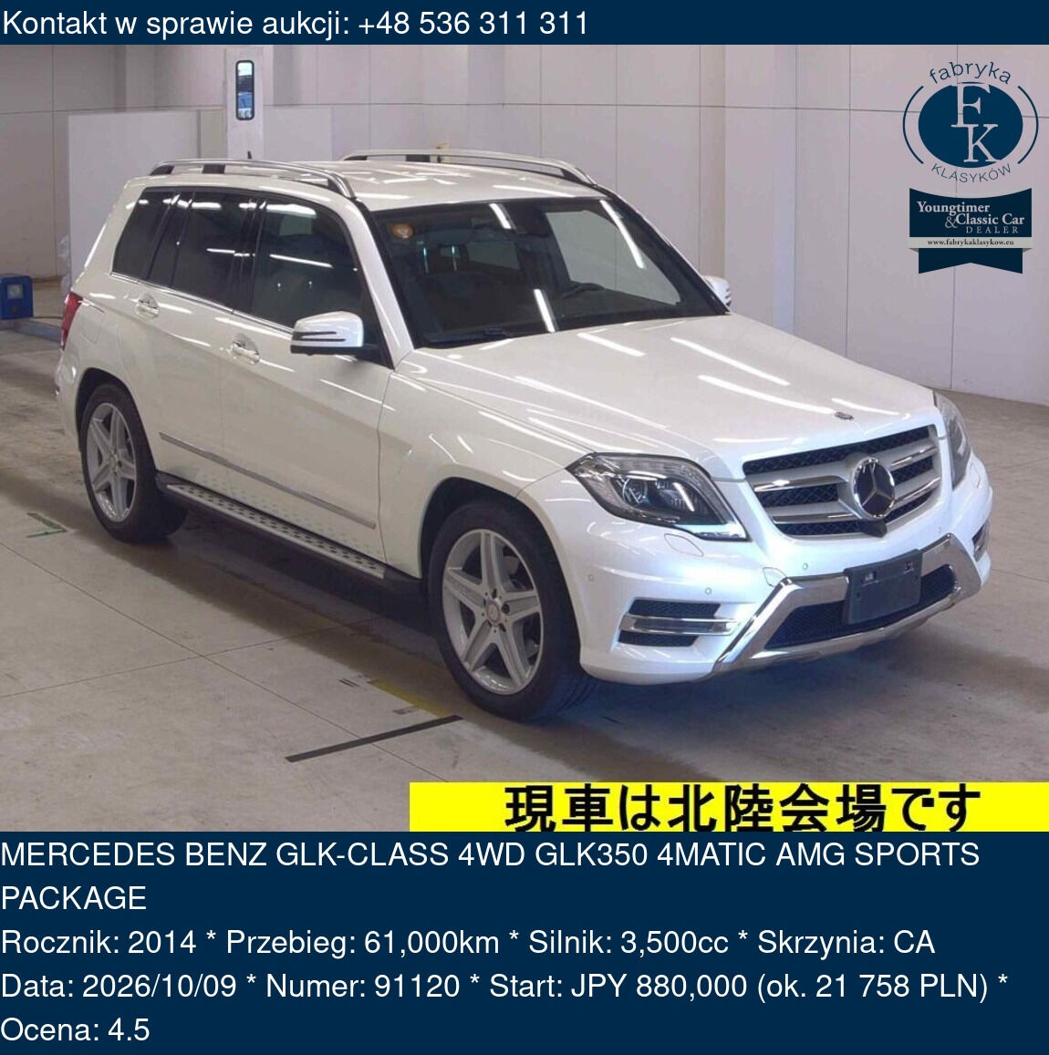 MERCEDES BENZ GLK-CLASS 4WD GLK350 4MATIC AMG SPORTS PACKAGE 2014 - zdjęcie 2