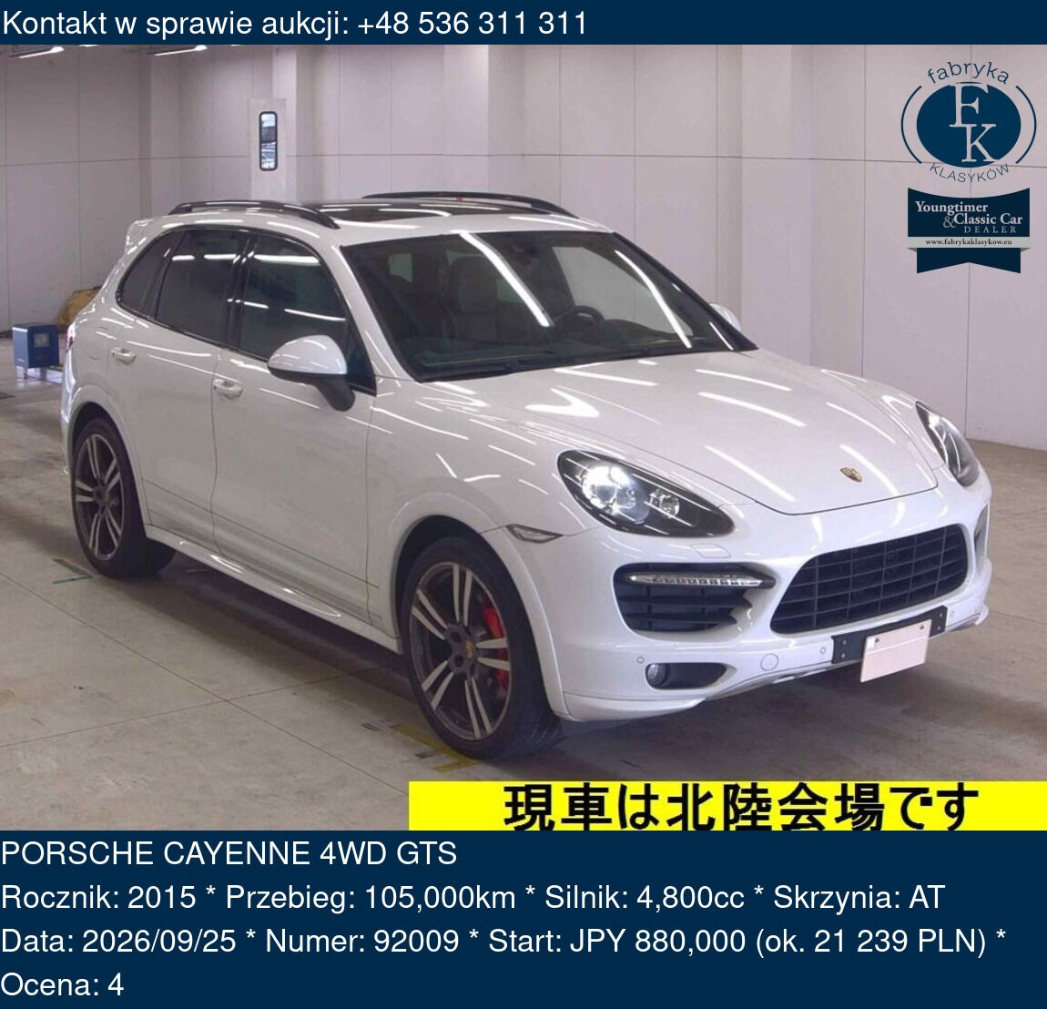 PORSCHE CAYENNE 4WD GTS 2015 - zdjęcie 2