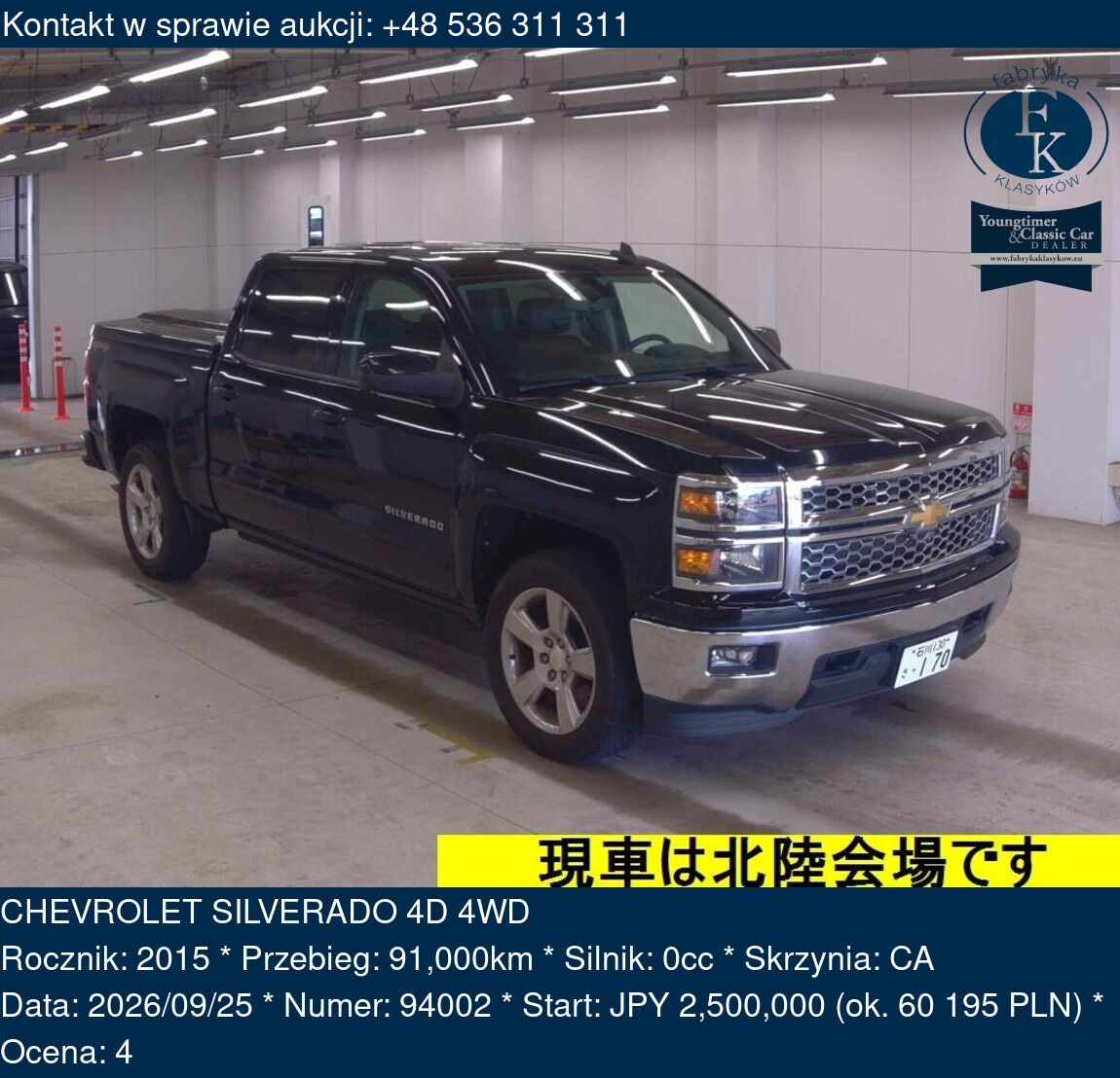 CHEVROLET SILVERADO 4D 4WD 2015 - zdjęcie 2