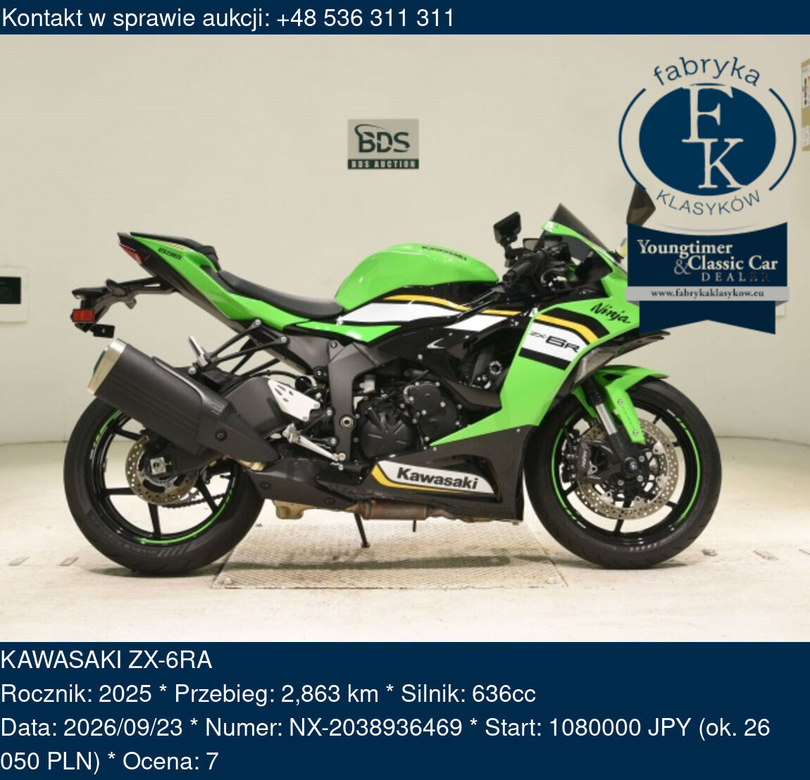 KAWASAKI ZX-6RA 2025 - zdjęcie 2