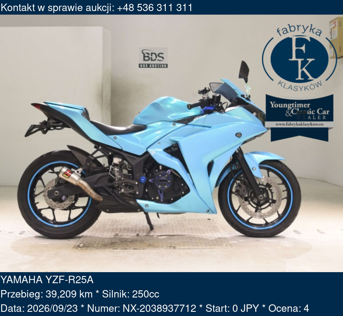 YAMAHA YZF-R25A  - zdjęcie 2