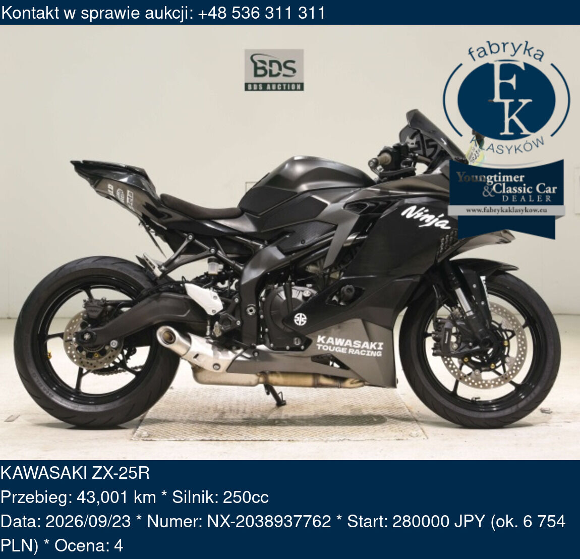 KAWASAKI ZX-25R  - zdjęcie 2
