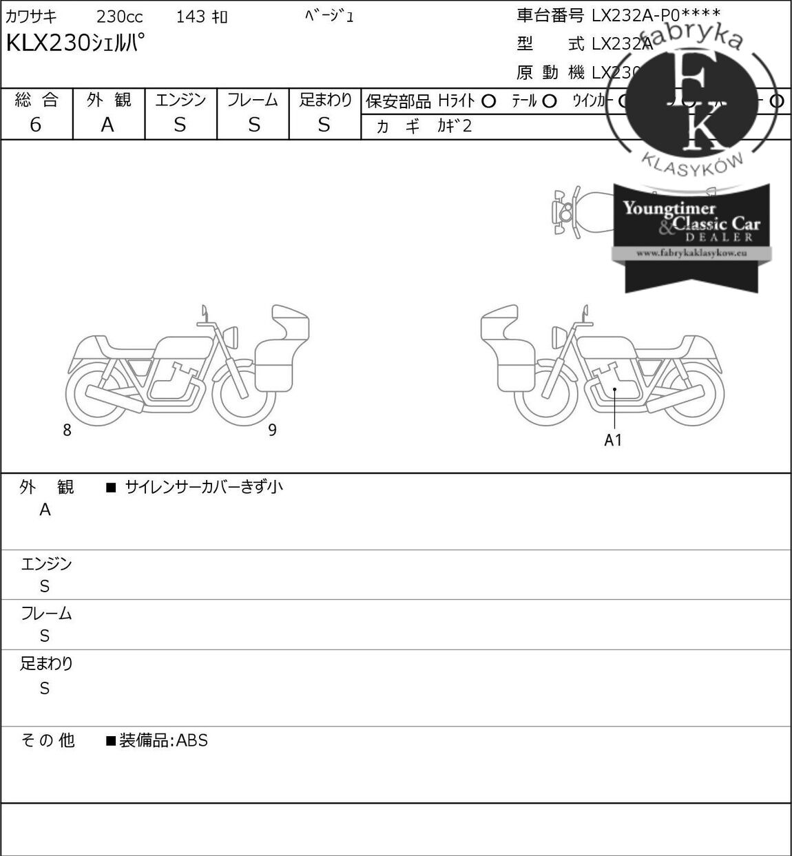 KAWASAKI KLX230 SHERPA  - zdjęcie 7